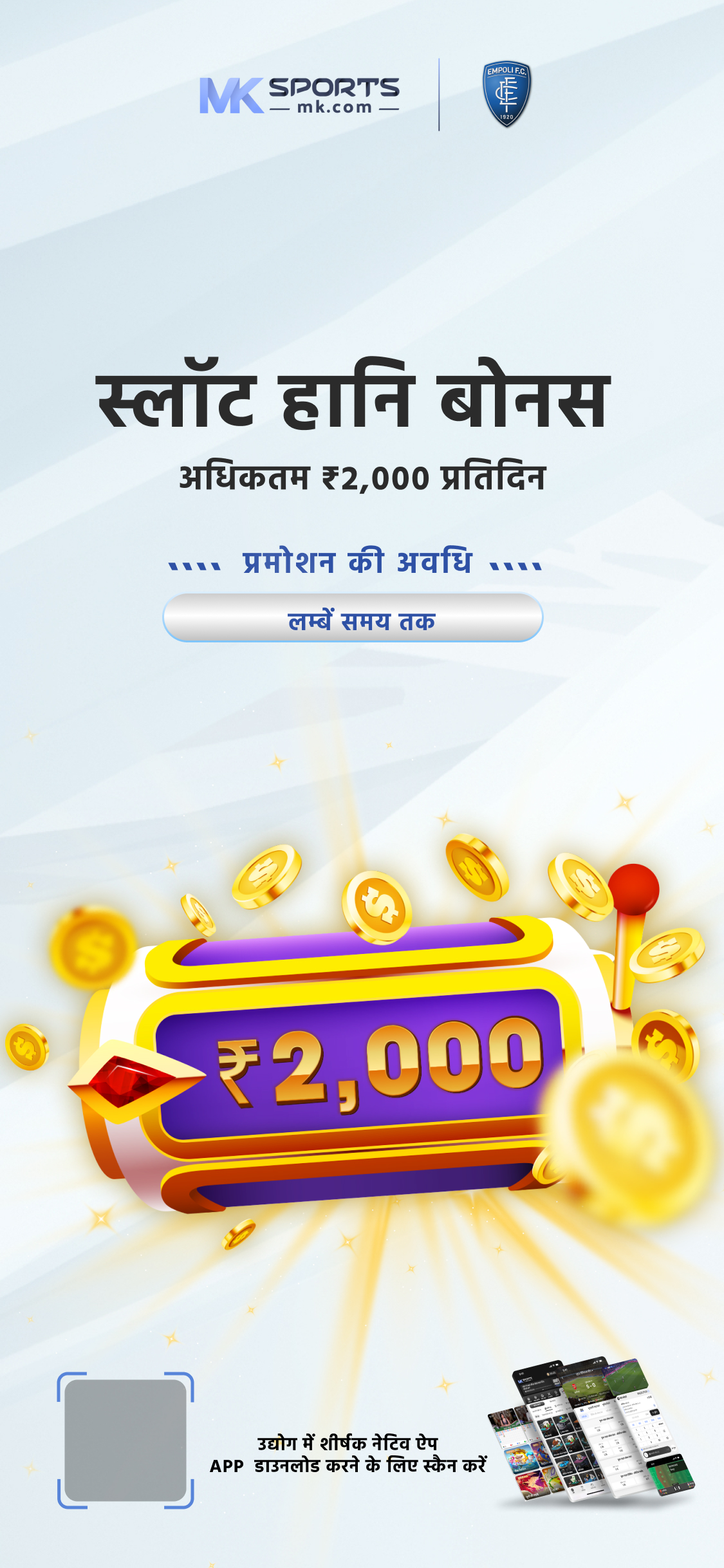 a1lottery in invite code