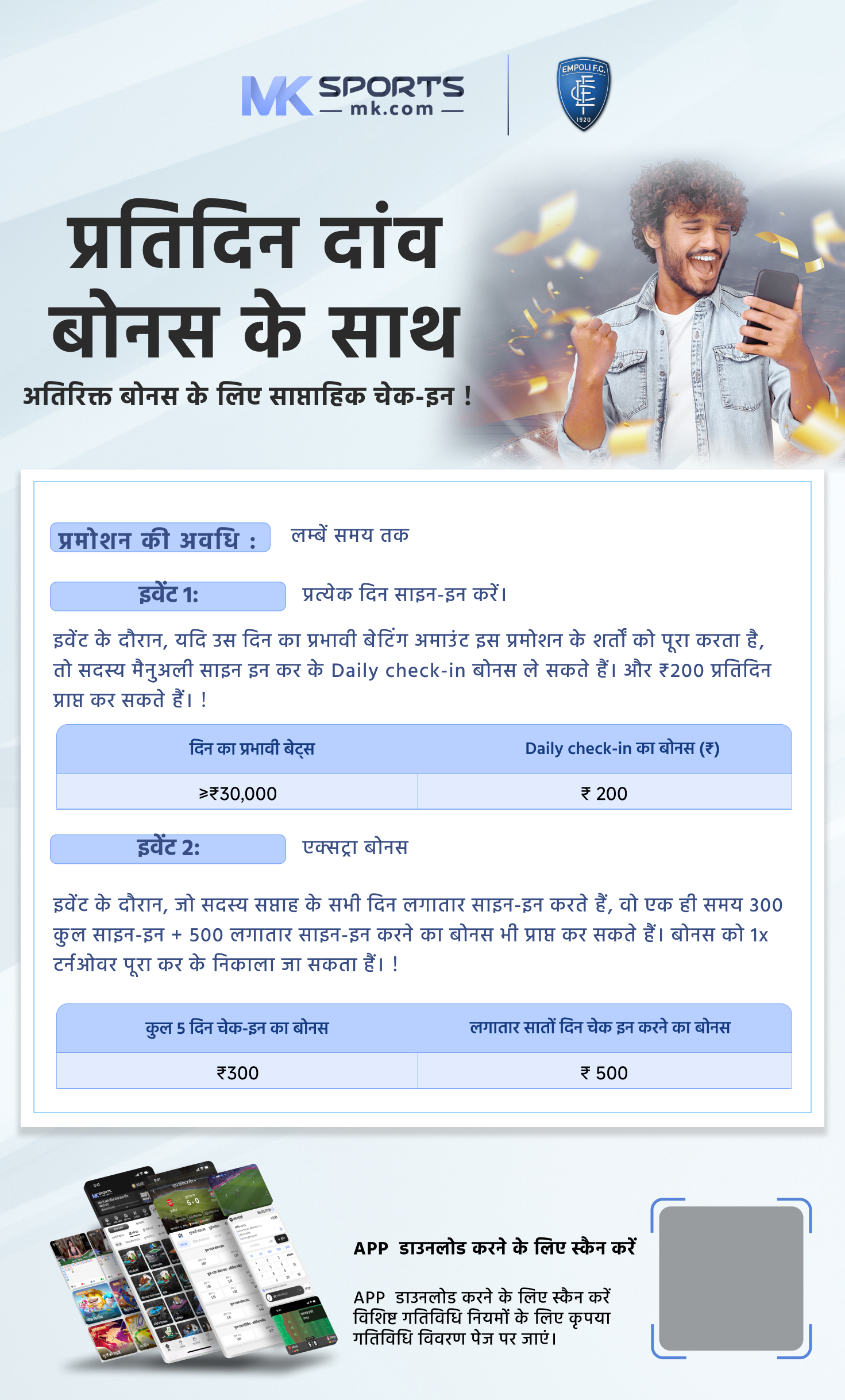 BSNL 5G SIM Online Order