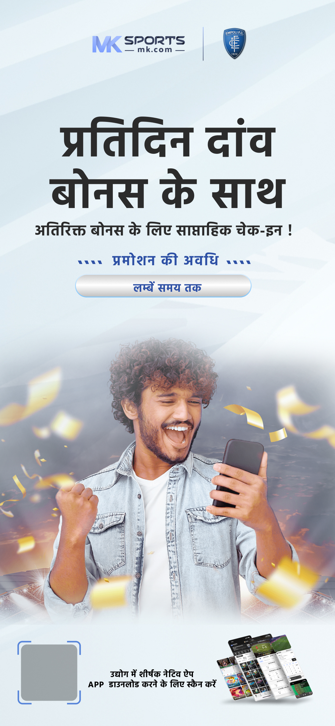 harsha sai betting app