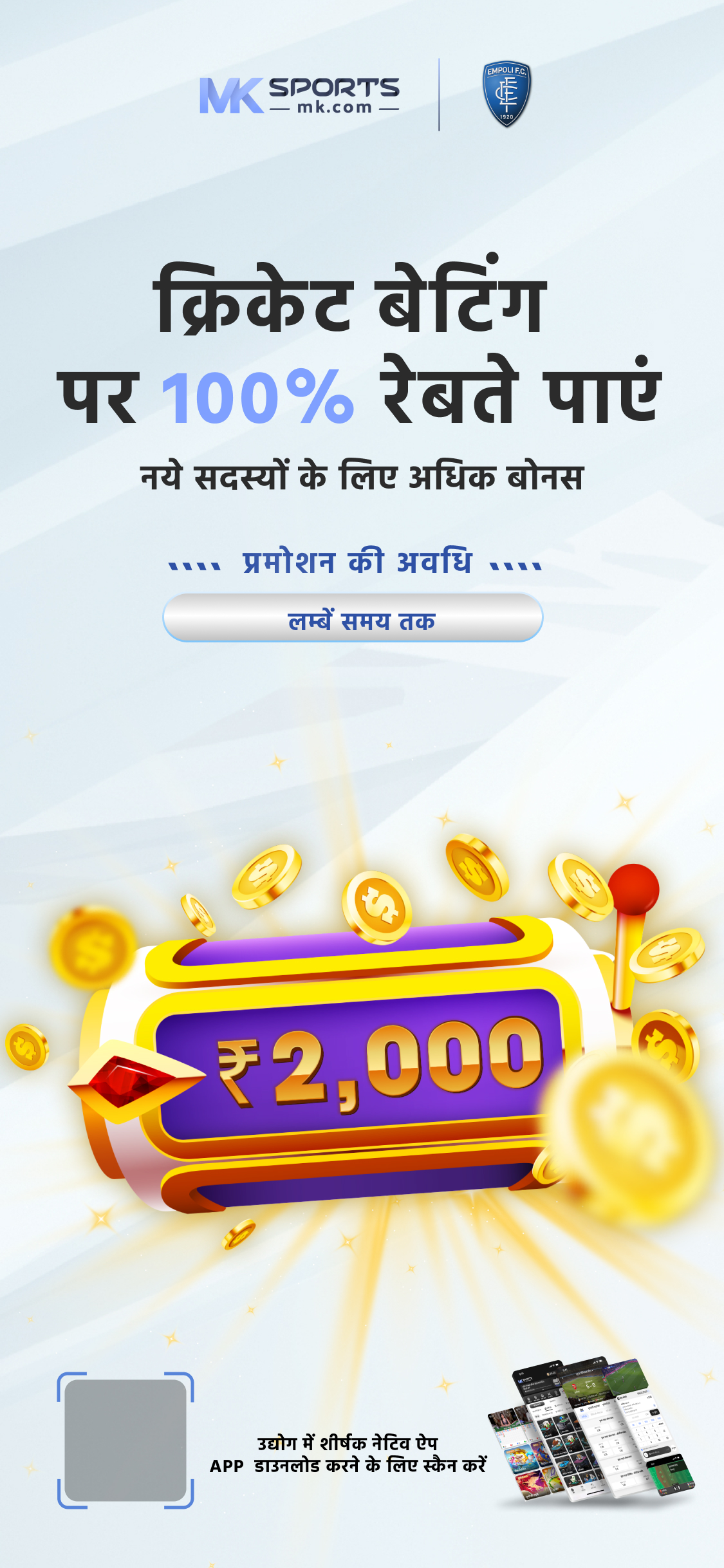 lottery result kr661