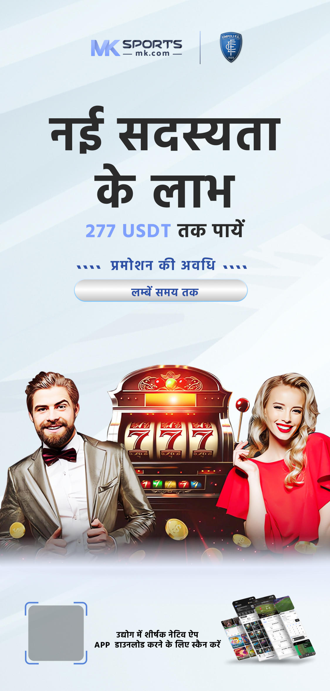 mhada advertisement 2024