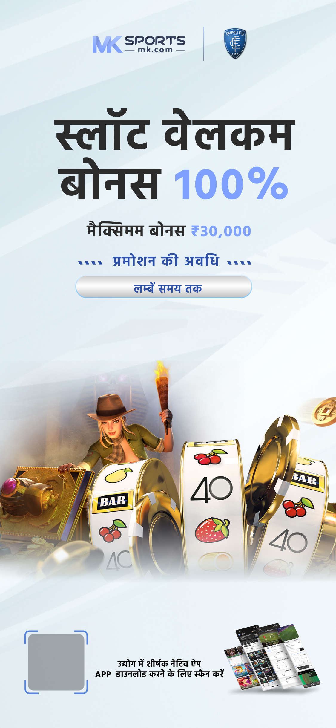 raja luck gift code today