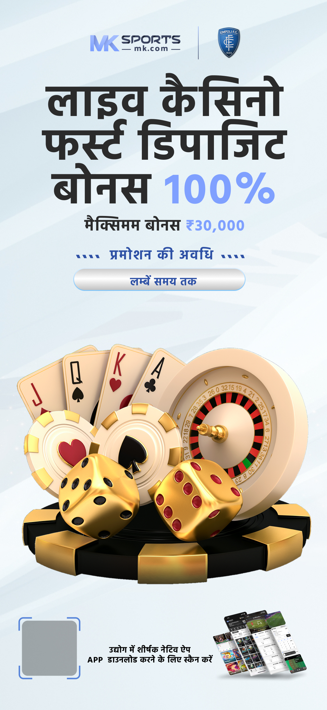 sangam lottery ka result