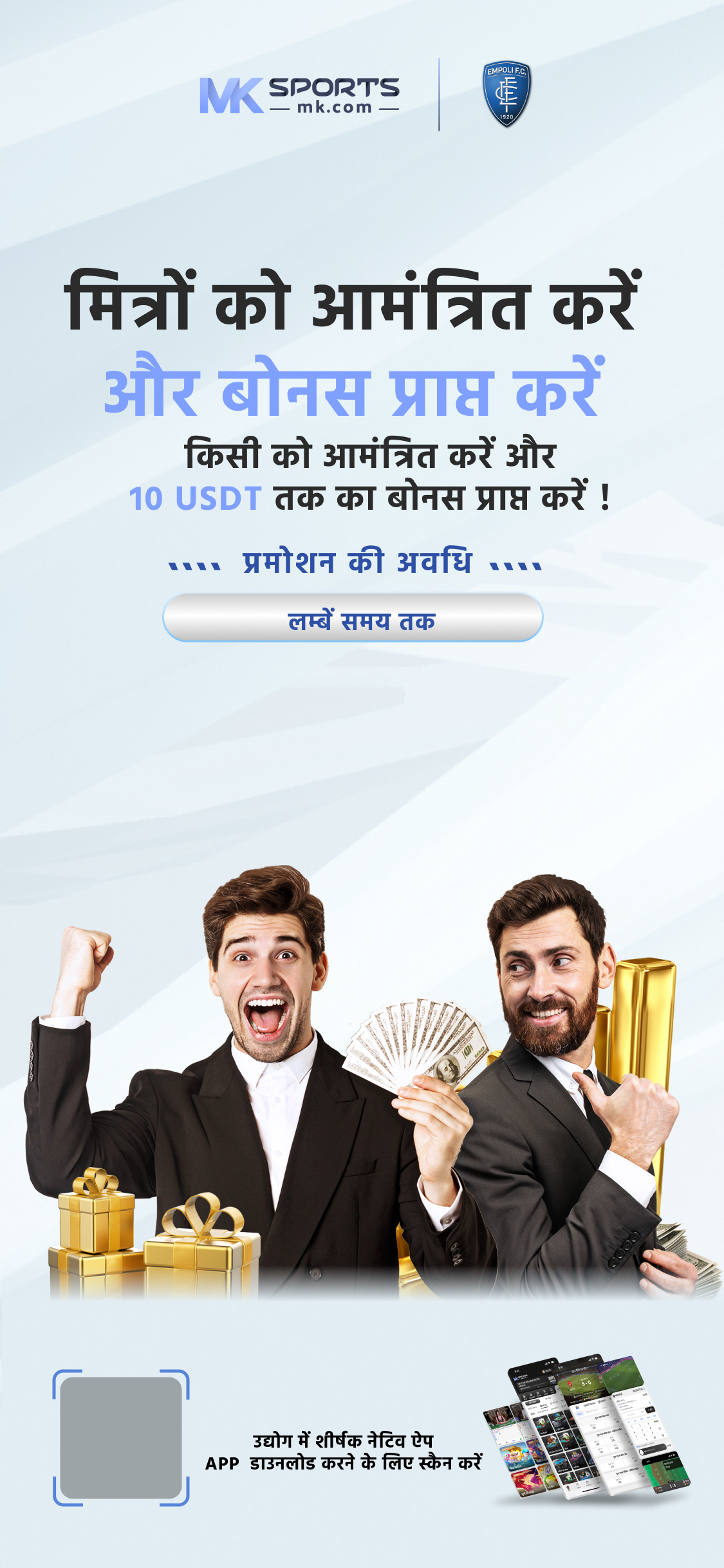 upi withdrawal games bonus